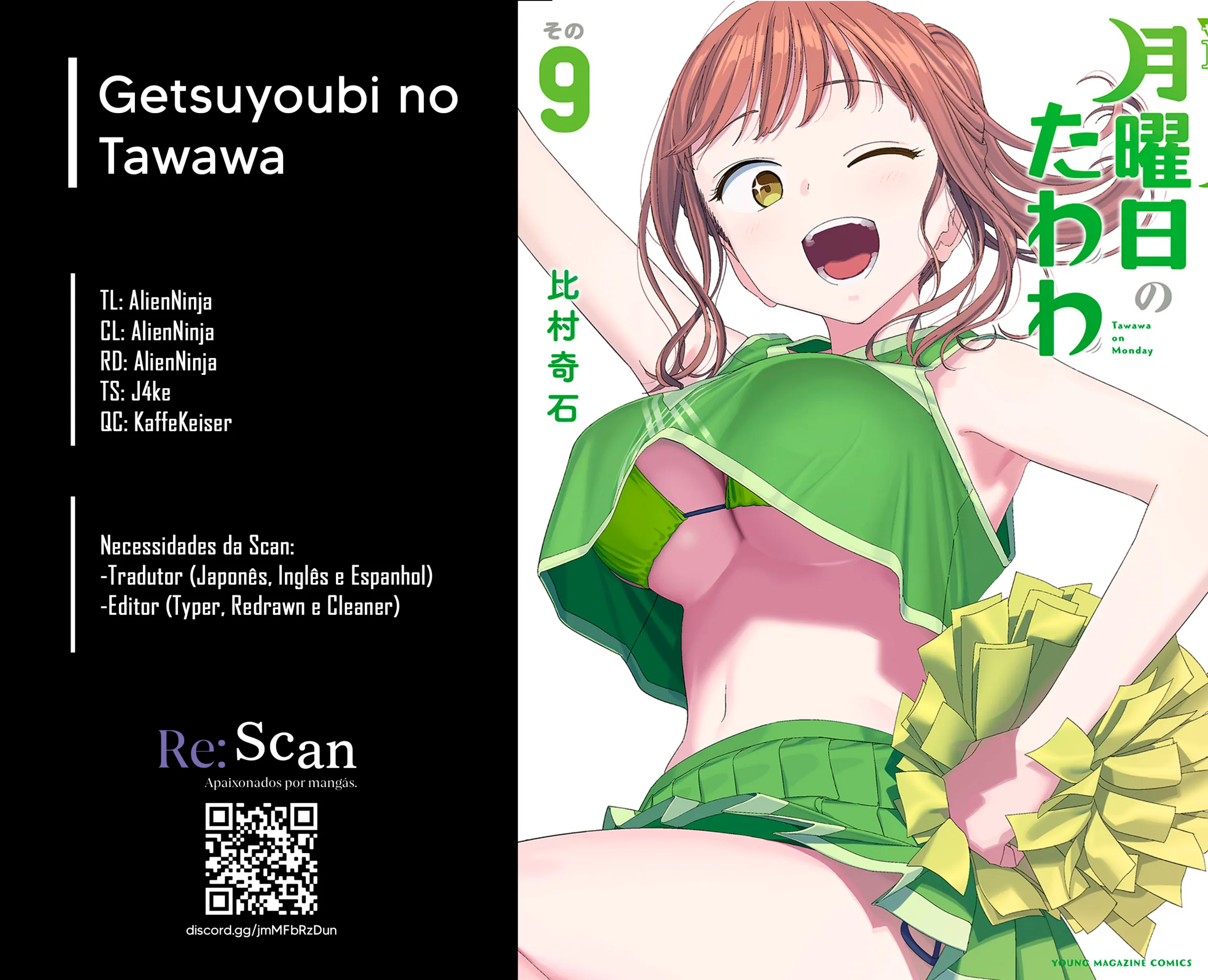 Getsuyoubi no Tawawa-Chapter 57