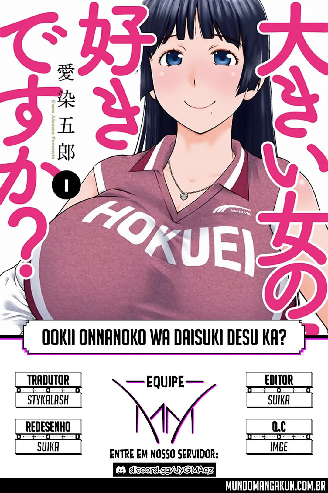 Ookii Onnanoko wa Daisuki Desu ka?-Chapter 46